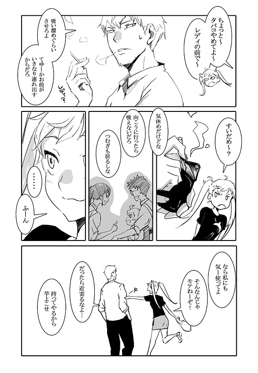 inuzuka tsumugi, iida kotori, inuzuka kouhei, kojika shinobu, and yagi yuusuke (amaama to inazuma) drawn by 71_(nanaichi_drafting)