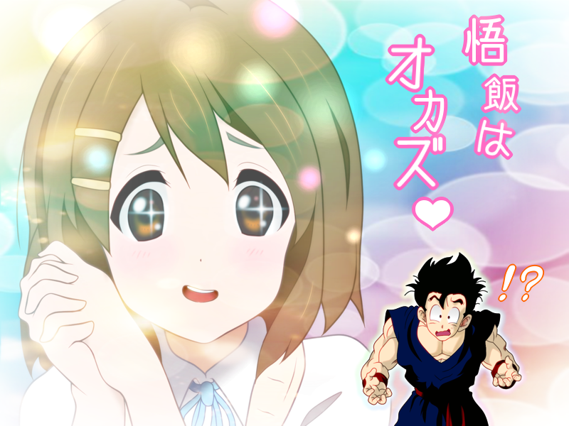 hirasawa yui and son gohan (k-on! and 2 more) drawn by ken_(seiga)