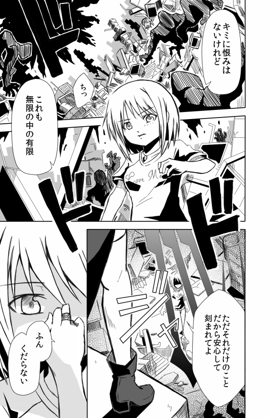 kure kirika and kanna asumi (mahou shoujo madoka magica and 1 more) drawn by forest_(4423)