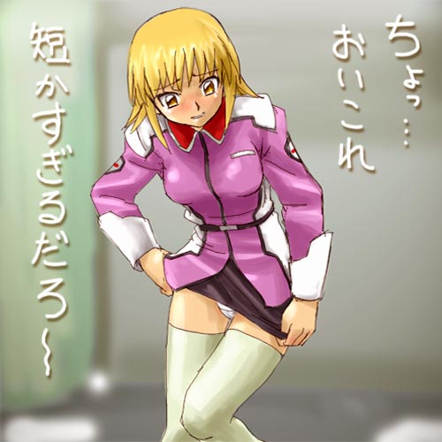 cagalli yula athha (gundam and 1 more) drawn by haruyama_kazunori