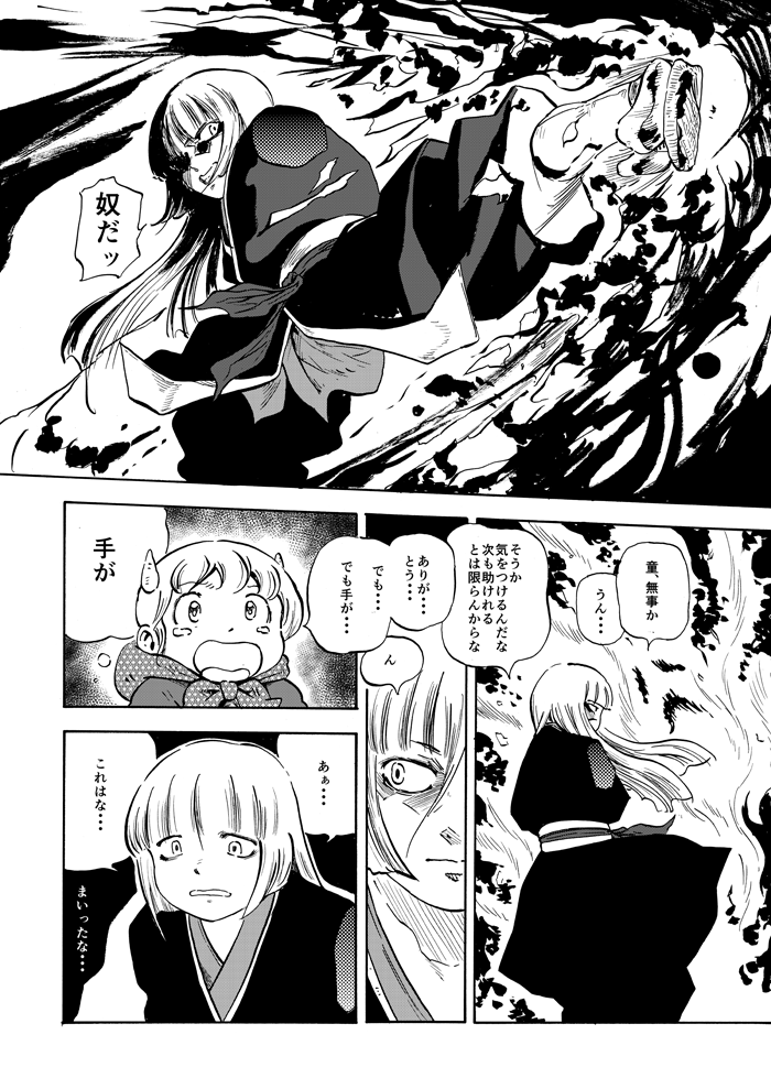 fujiwara no mokou, kamishirasawa keine, and ex-keine (touhou) drawn by ysys