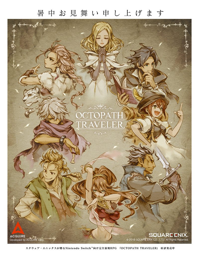 therion, tressa colzione, ophilia clement, primrose azelhart, cyrus albright, and 3 more (octopath traveler and 2 more)
