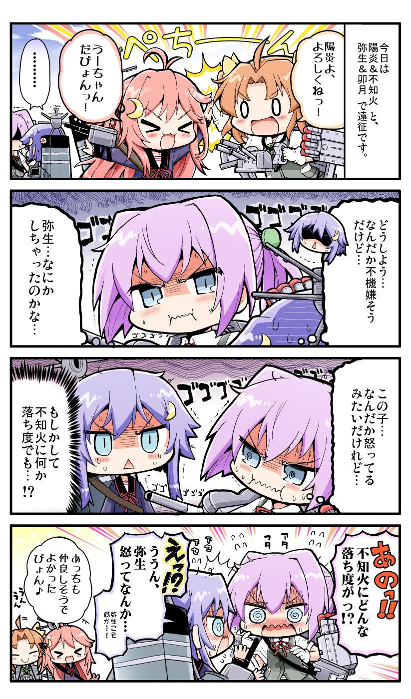 shiranui, uzuki, kagerou, and yayoi (kantai collection) drawn by herada_mitsuru