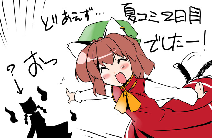 kaenbyou rin and chen (touhou) drawn by kiku_hitomoji