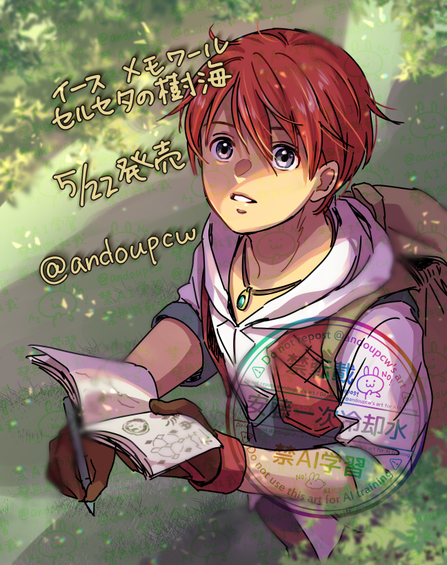 adol christin (ys and 1 more) drawn by andoupcw