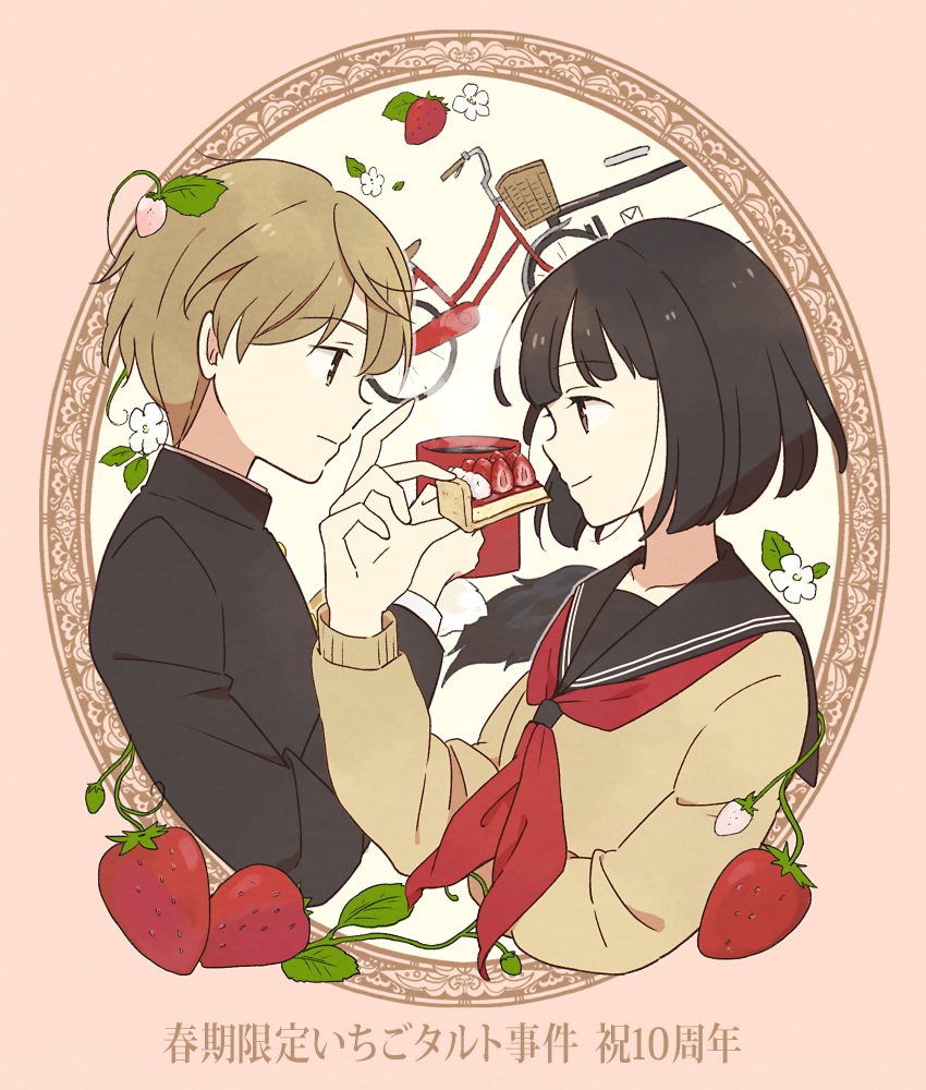 osanai yuki and kobato jougorou (shoushimin series) drawn by anko_(w-anco)