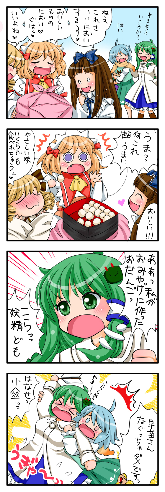 kochiya sanae, tatara kogasa, star sapphire, luna child, and sunny milk (touhou) drawn by yuzuna99
