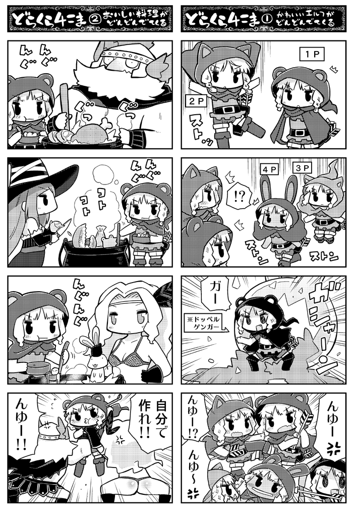 sorceress, amazon, elf, and dwarf (dragon's crown) drawn by serizawa_enono