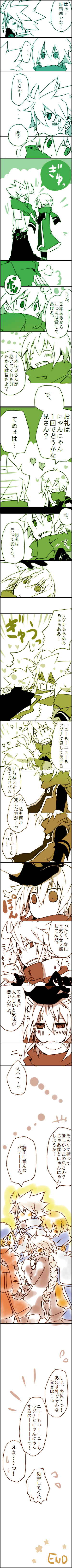 noel vermillion, ragna the bloodedge, nu-13, and jin kisaragi (blazblue) drawn by kuro_yuzu