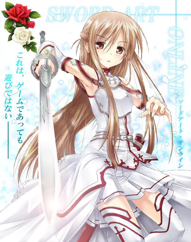 asuna (sword art online) drawn by shion_(kawasemi)