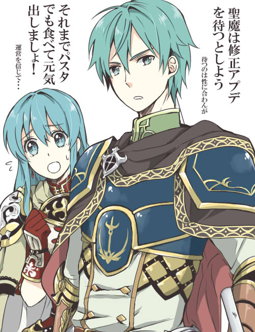 eirika and ephraim (fire emblem and 2 more) drawn by ijiro_suika