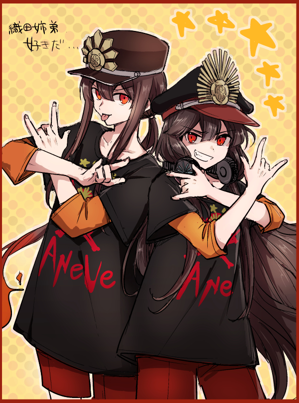 oda nobunaga and oda nobukatsu (fate and 1 more) drawn by watasuge