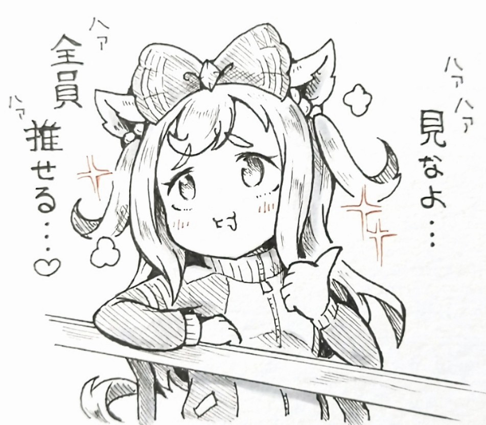 Agnes digital umamusume and 1 more drawn by garyuu ryuuga danbooru