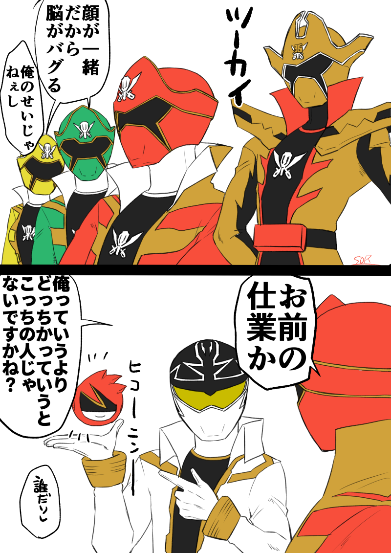 gokai red, gokai yellow, gokai green, twokaizer, gokai silver, and 1 more (super sentai and 3 more) drawn by sora_megumu