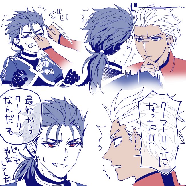 cu chulainn and archer (fate and 1 more) drawn by zakuro_(zkr_108)