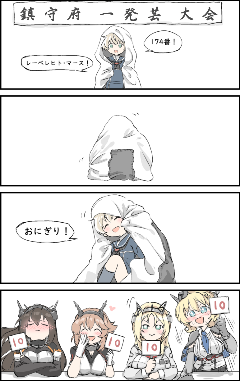 nagato, mutsu, z1 leberecht maass, colorado, nelson, and 2 more (kantai collection) drawn by karin_bluez3
