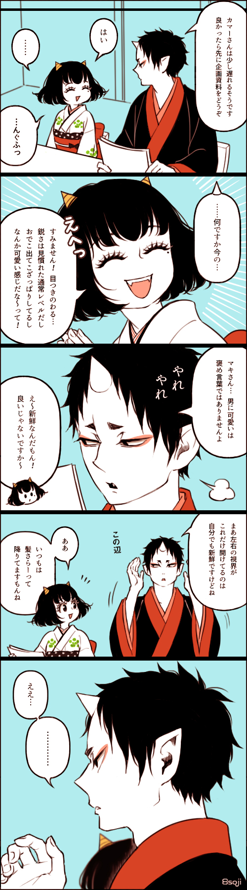 hoozuki and peach maki (hoozuki no reitetsu) drawn by yasoji_(16321578)