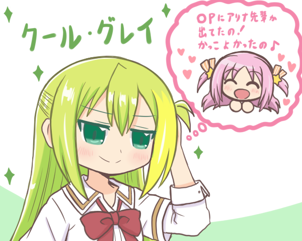 alina gray and misono karin (mahou shoujo madoka magica and 1 more) drawn by reverse_(bluefencer)
