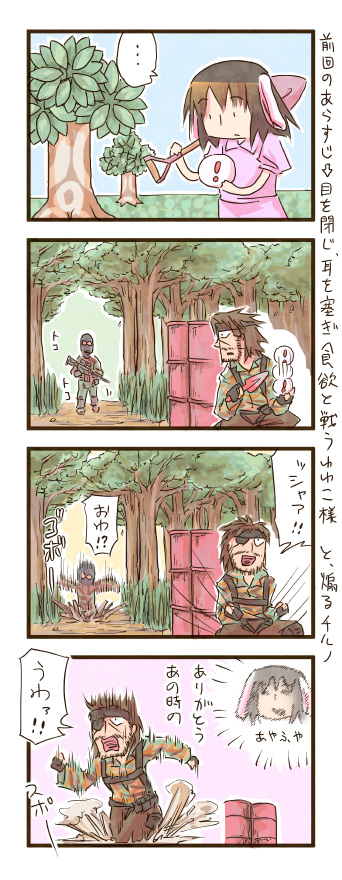 inaba tewi and big boss (touhou and 3 more) drawn by zuizou