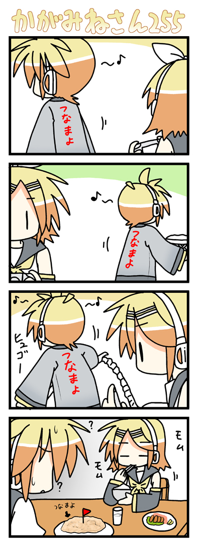 kagamine rin and kagamine len (vocaloid) drawn by minami_(colorful_palette)