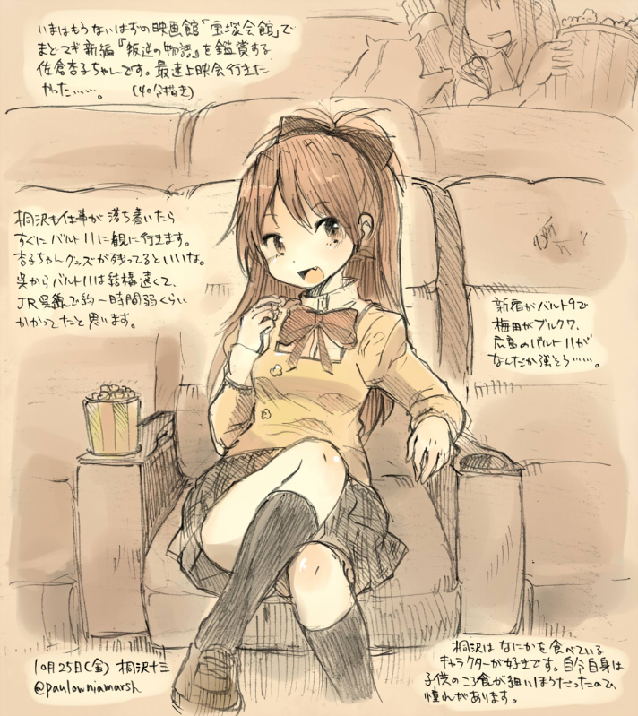 admiral, sakura kyoko, akagi, non-human admiral, and kirisawa juuzou (kantai collection and 1 more) drawn by kirisawa_juuzou