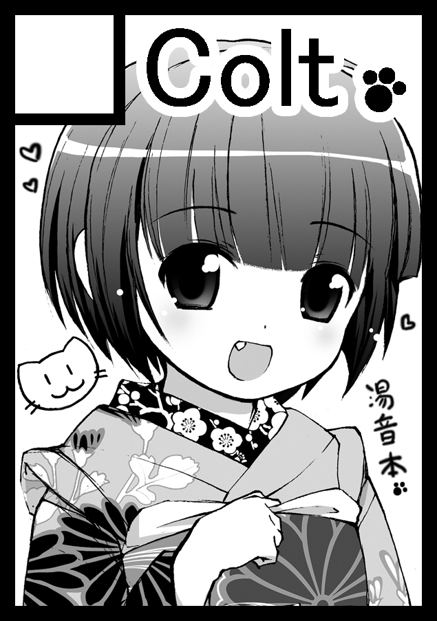 yune (ikoku meiro no croisee) drawn by lee_(colt)