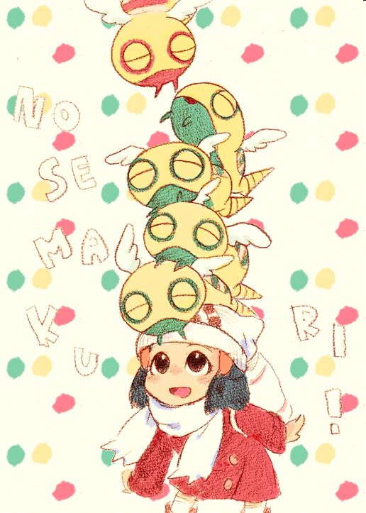 dawn and dunsparce (pokemon and 2 more) drawn by usutsuki_(charles)