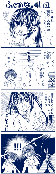 minami kana, minami haruka, and fujioka (minami-ke) drawn by yuubararin