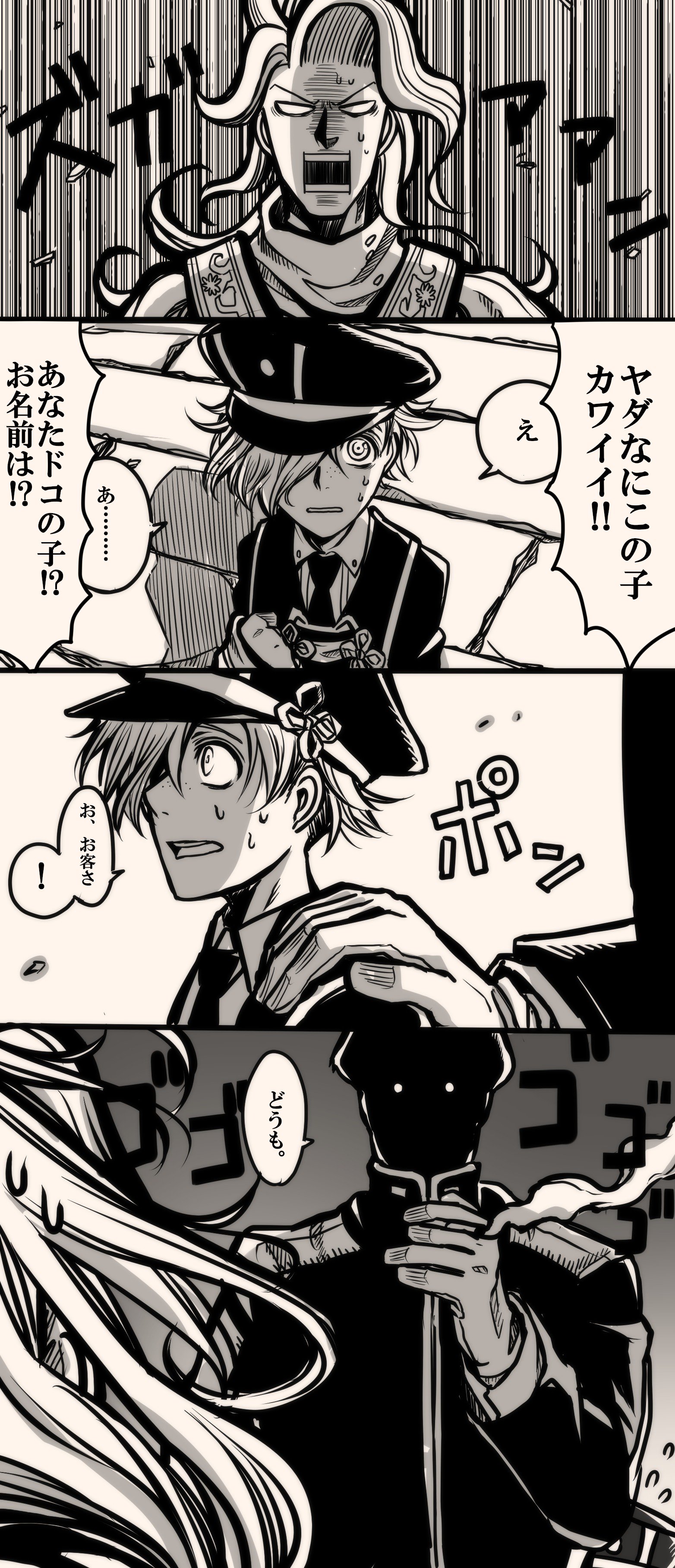 Gokotai Yamaguchi Tamon And Saint Germi Touken Ranbu And 1 More Drawn By Yuuma U Ma Danbooru