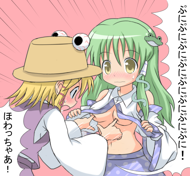 kochiya sanae and moriya suwako (touhou and 1 more) drawn by lee_(monsterheart)