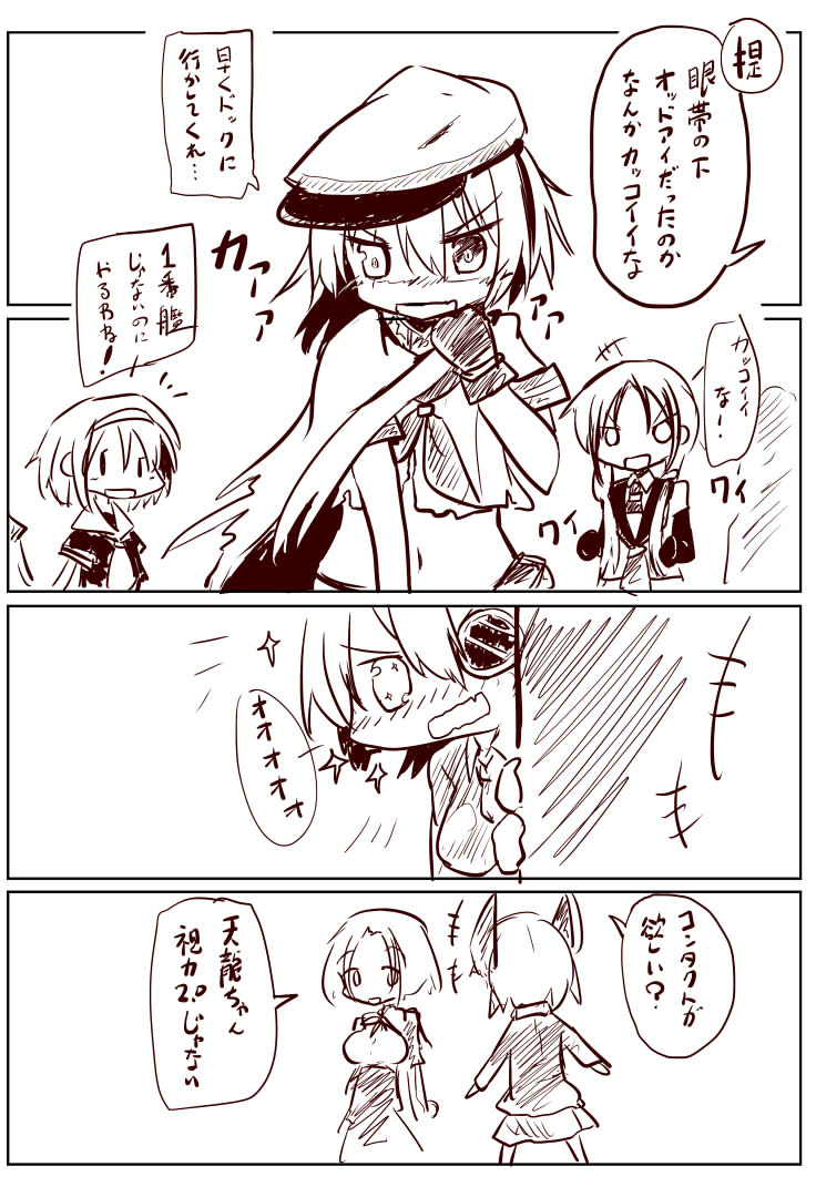 tenryuu, tatsuta, kiso, shiratsuyu, and suzukaze (kantai collection) drawn by maiku