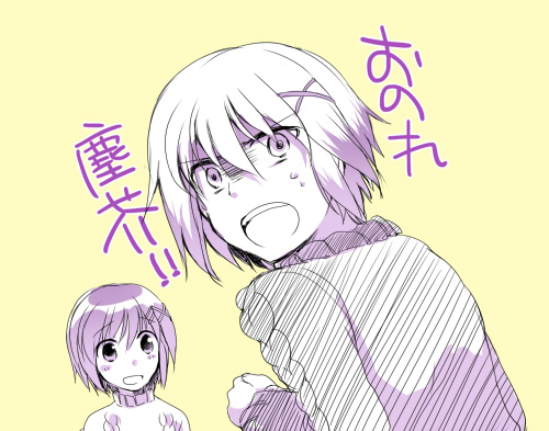 yagami hayate and lord dearche (lyrical nanoha and 3 more) drawn by takana_(nanao)
