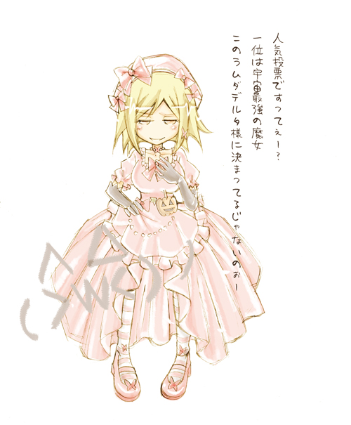 lambdadelta (umineko no naku koro ni) drawn by gigi
