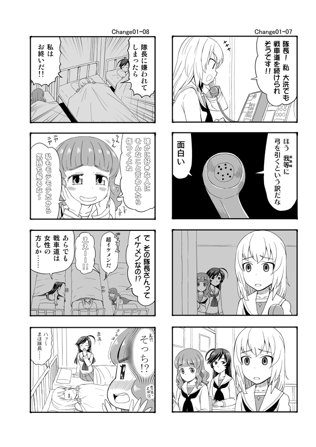 itsumi erika, takebe saori, and isuzu hana (girls und panzer) drawn by sutahiro_(donta)