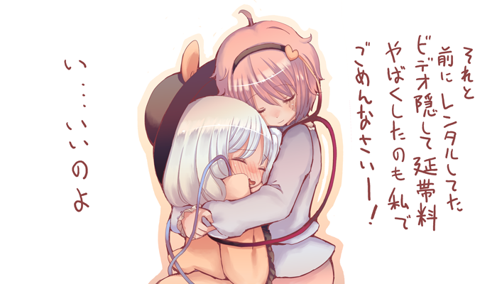 komeiji koishi and komeiji satori (touhou) drawn by cream_(nipakupa)