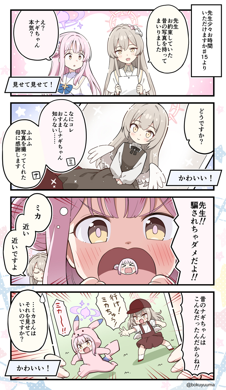 pikachu, mika, and nagisa (pokemon and 1 more) drawn by yuuma_(skirthike)