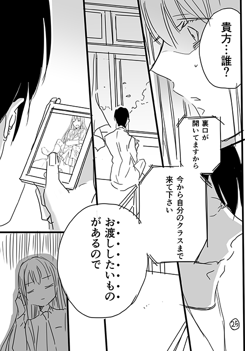 sawatari reika and emura subaru (original) drawn by hidepoin