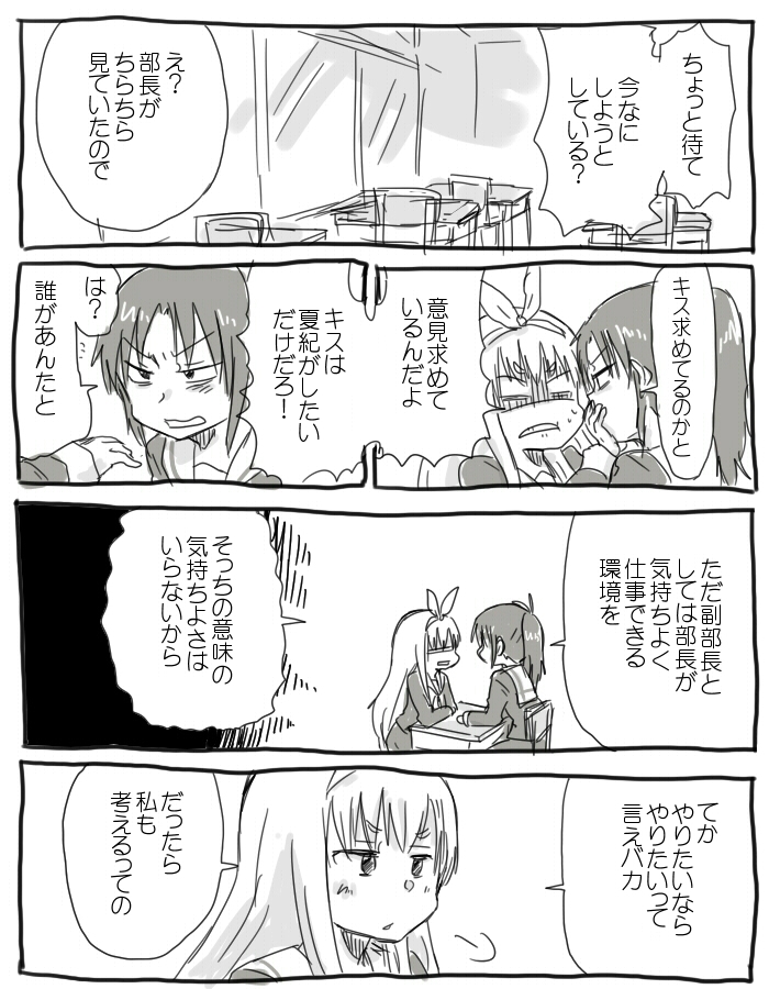 nakagawa natsuki and yoshikawa yuuko (hibike! euphonium) drawn by kiryuu_suruga