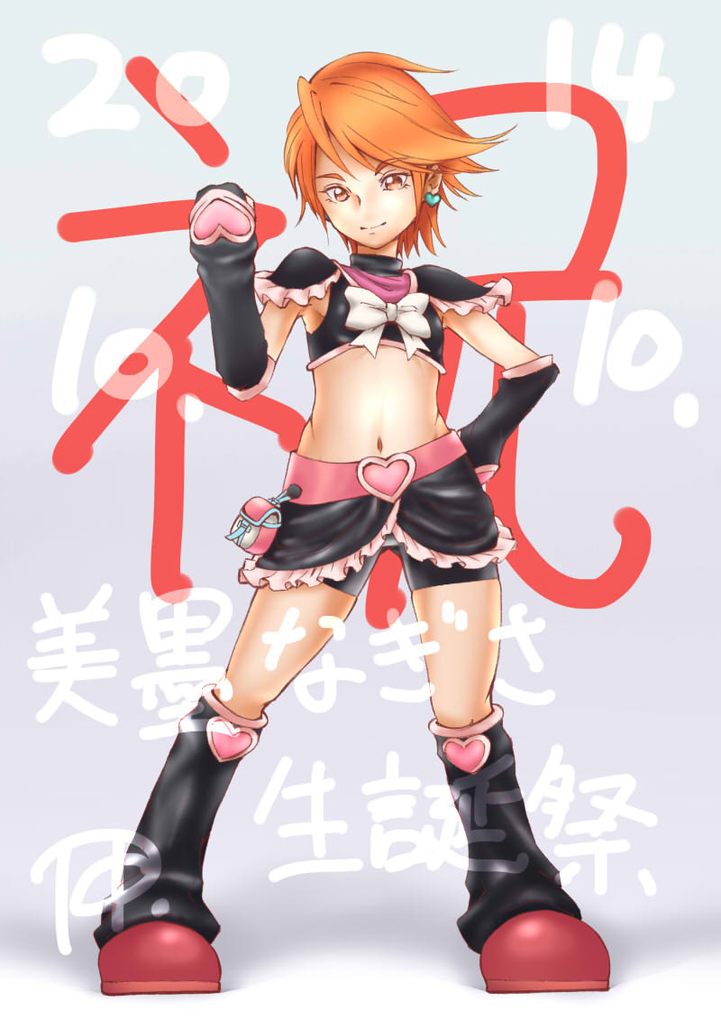 misumi nagisa and cure black (precure and 1 more) drawn by gachiling