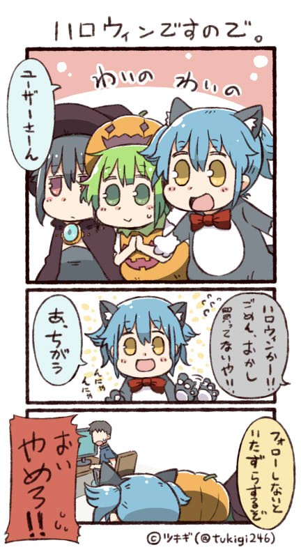 twitter-san, facebook-san, and line-san (original and 3 more) drawn by tsukigi