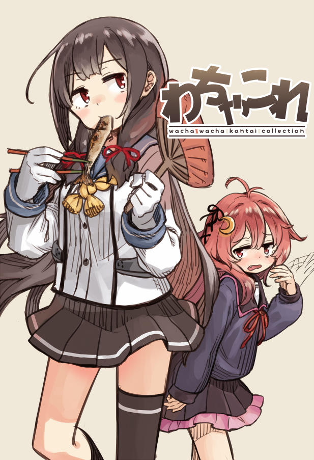 uzuki and isokaze (kantai collection) drawn by monaka_ooji