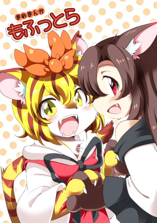 imaizumi kagerou and toramaru shou (touhou) drawn by eromame