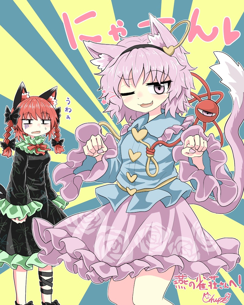 komeiji satori and kaenbyou rin (touhou) drawn by chups