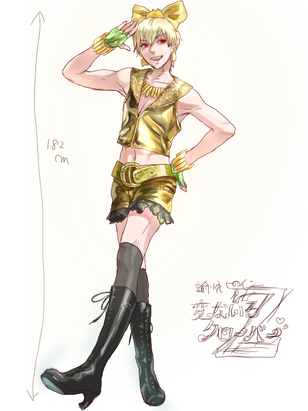 gilgamesh (fate and 1 more) drawn by hitotoshi