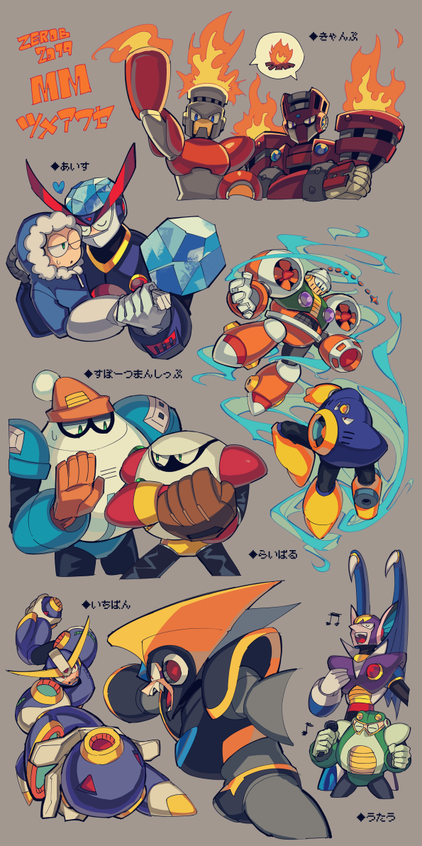 bass, air man, ice man, fire man, toad man, and 7 more (mega man and 8 more) drawn by borezet