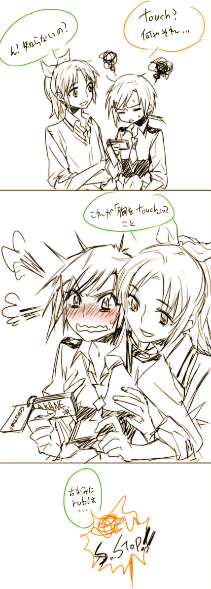 midorikawa nao and hino akane (precure and 1 more) drawn by tima