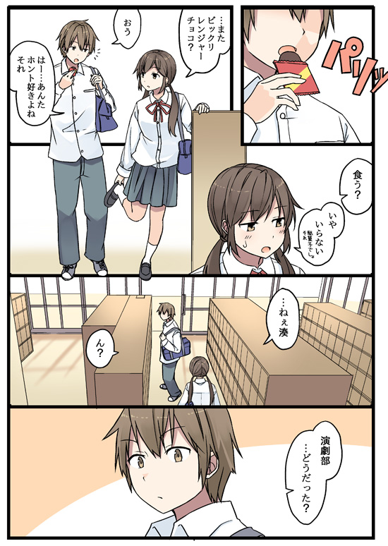 oosaki minato and suzushiro akane (original) drawn by niichi_(komorebi-palette)