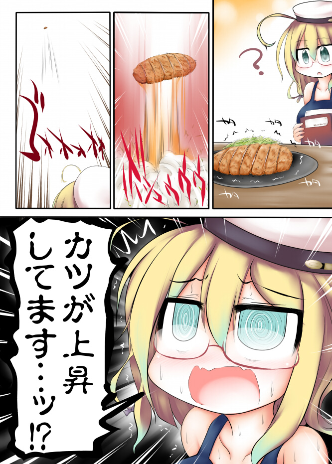 i-8 (kantai collection) drawn by ouno_(nounai_disintegration)