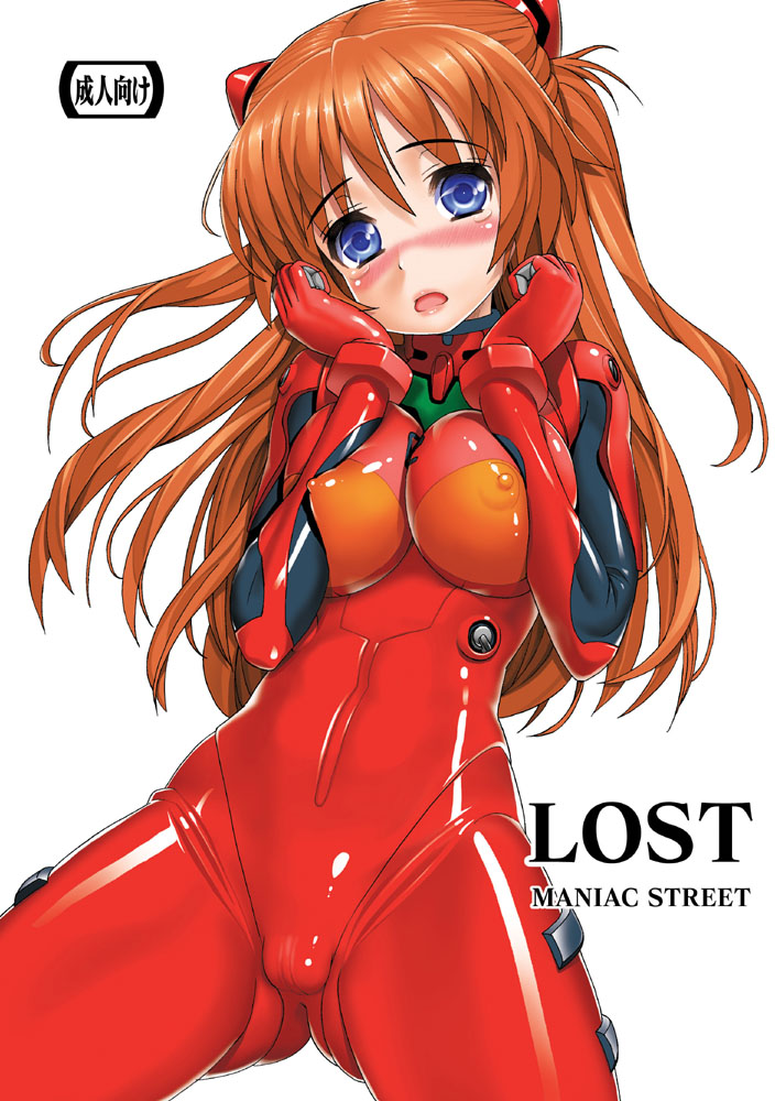 souryuu asuka langley (neon genesis evangelion) drawn by sugaishi