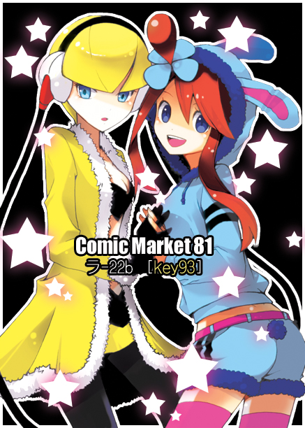 skyla and elesa (pokemon and 1 more) drawn by hirako